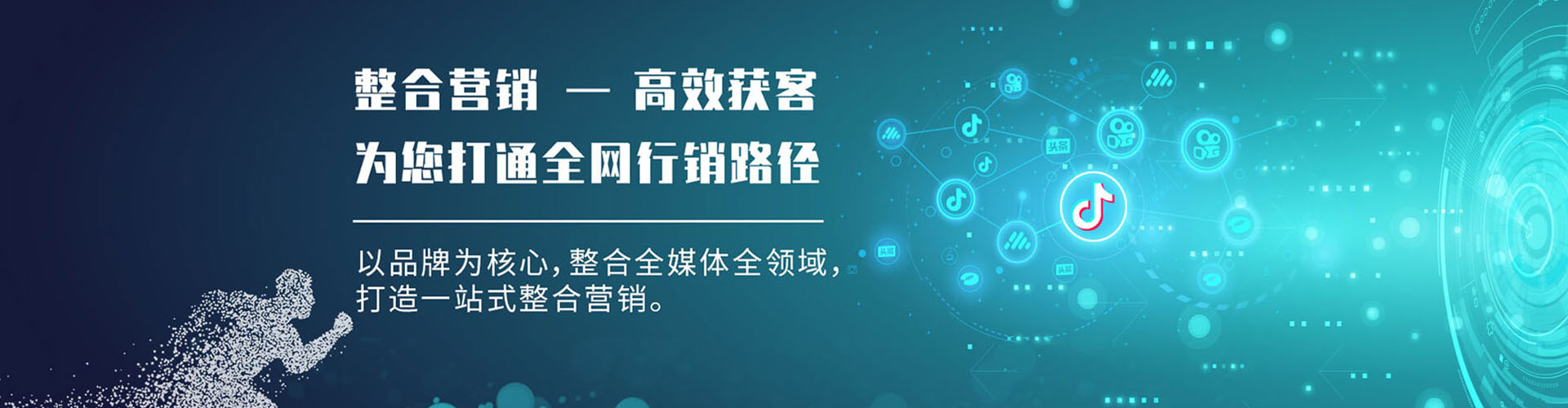 白城sem开户