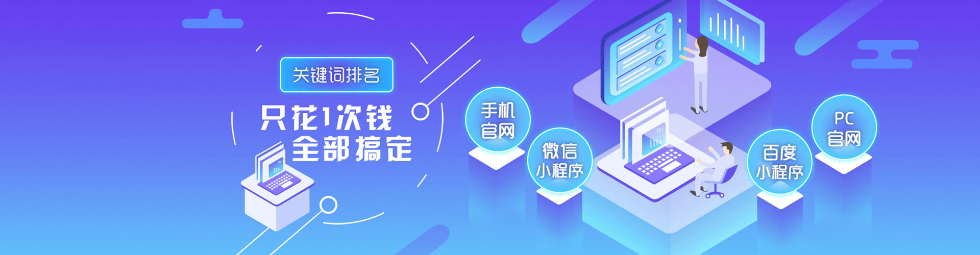 白城信息流怎么做