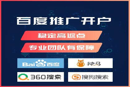 揭秘竞价SEM托管案例背后的策略
